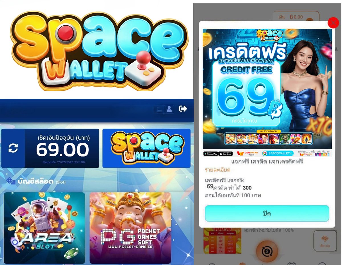 M4Iero's tweet image. ✅อย่าเลื่อนผ่าน‼️
🎁เเจกฟรี 69.- ไม่ต้องฝาก
🎉โค้ด : WAZX-QFAZD
🧧900 ยูซเเรกเท่านั้น

❇️รีทวิต + ถูกใจ❤️ #แจกจริง
🎯ทางเข้า: t.ly/OBx1o

#เครดิตฟรี #แจกเครดิตฟรี #เครดิตฟรี50
#เครดิตฟรีไม่ต้องฝาก #ทุนฟรี50