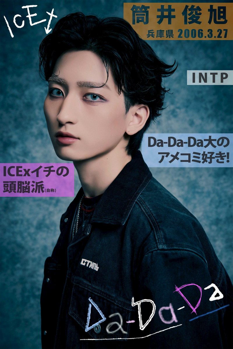 ICEx tweet media