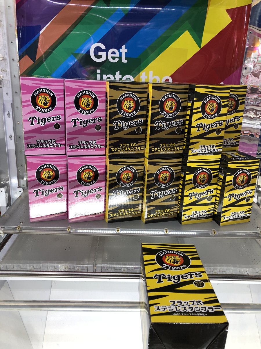 景品情報】 『阪神タイガース フラップ式ステンレスタンブラー