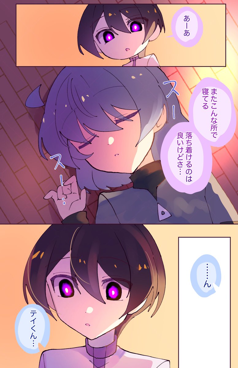 cocommmm00's tweet photo. 呼び合うMC https://t.co/KVbqcVj1qb