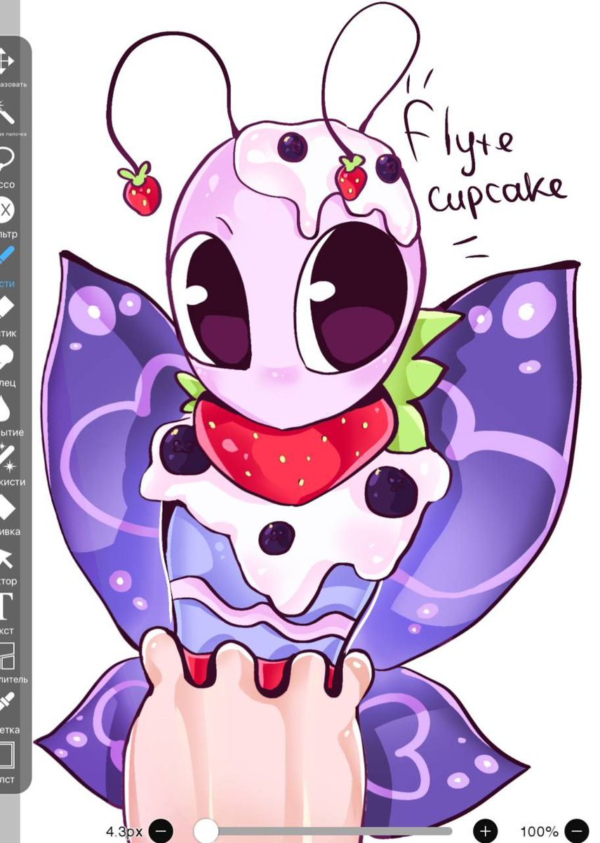 My au Yummy world #dandysworld