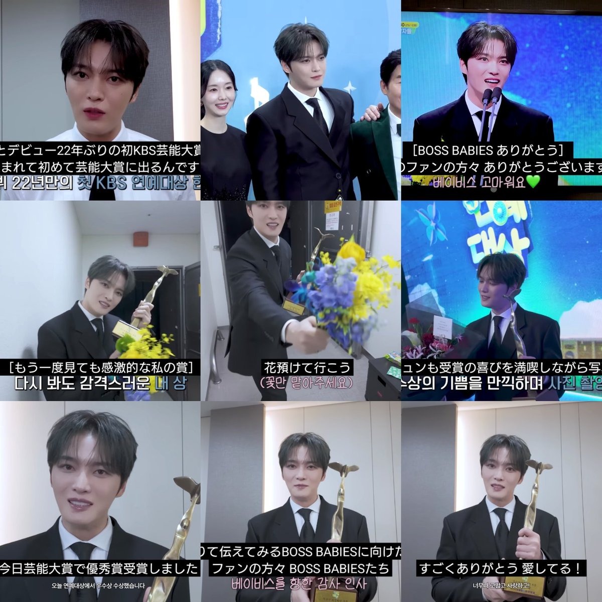 ジェジュン さぁん💓サイン会お疲れ様でした💚🍀 #神社悪魔のささやき