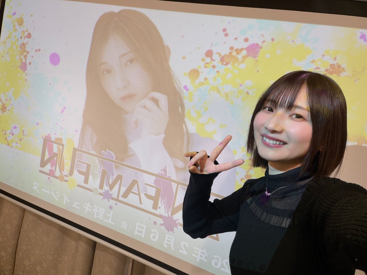 黒木ほの香 tweet media