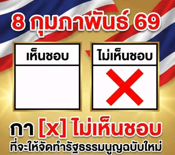 wiriyath67's tweet photo. @Army904Thailand @PP4121010026 https://t.co/DLihJYhqIv