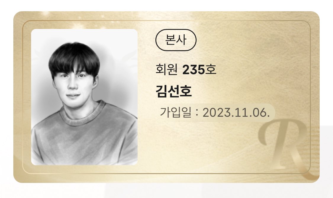 ISEONHOU's tweet photo. 힝,,🥺 https://t.co/6UFs2myCtu