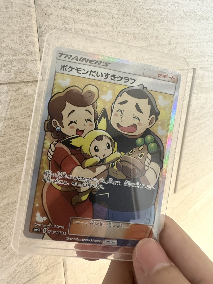 しう@交流用 (@shiu9231213y) / Posts / X