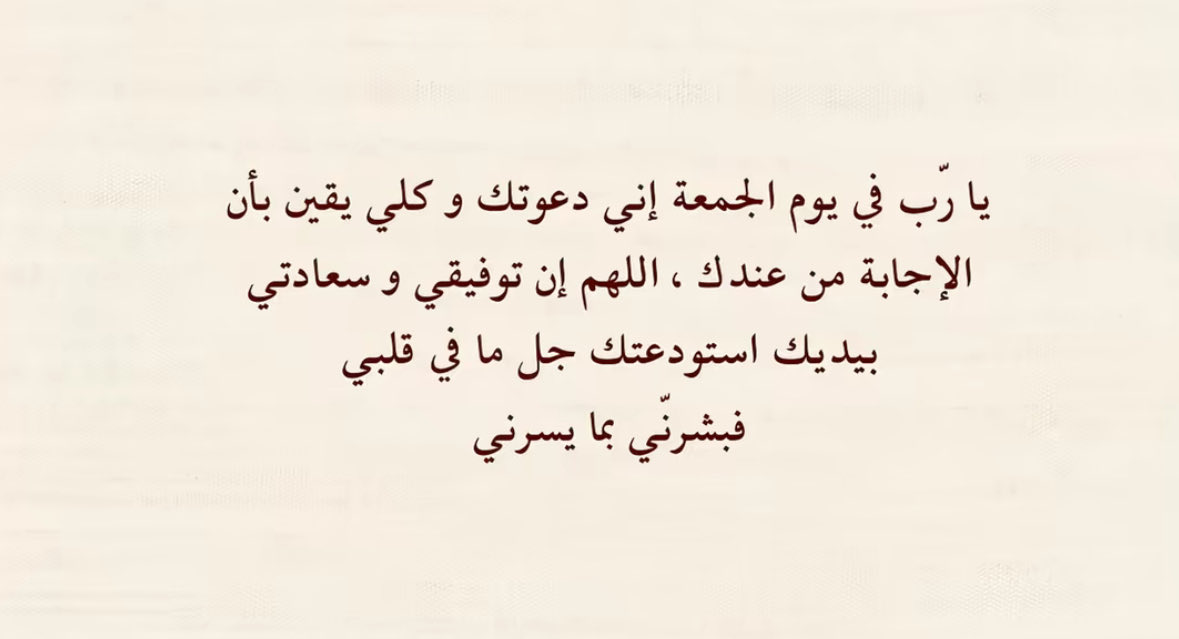 al2i12's tweet photo. يارب 🤲🏻🤍..

#ساعه_استجابه https://t.co/bf4WtbiQWu