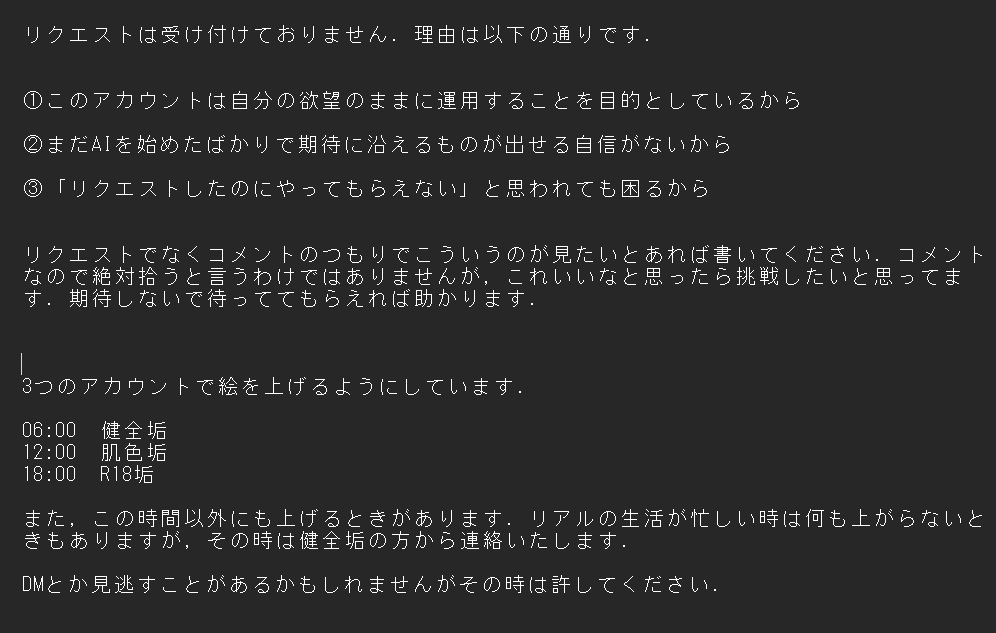 地上人（2代目） tweet media