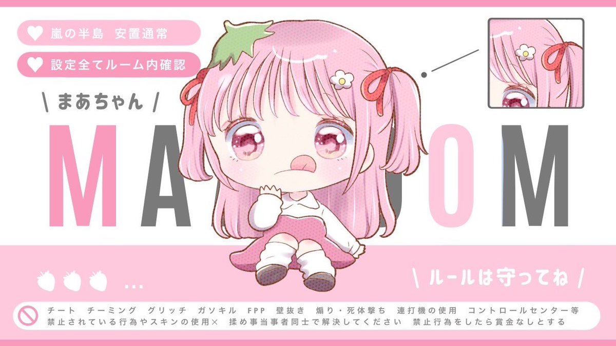 𝗐𝖾𝗅𝖼𝗈𝗆𝖾 𝗍𝗈 𝖼𝗈𝗅𝗅𝖺𝖻𝗈 𝗋𝗈𝗈𝗆 🐨🍓´-
_______ 𝗃𝗎𝗌𝗍✈︎ <a href="/_18Oy/">𝗒𝗎𝗎𝗄𝖺🐨</a> 

✿  2/6 ㊎ 23:30  デュオ
✿  𝟣𝟢𝟢𝟢×𝗉 - 𝟧𝟢𝟢×𝗉

《全FR ／ FF巻込 絵文字付》
🐨<a href="/_18Oy/">𝗒𝗎𝗎𝗄𝖺🐨</a>    🍓<a href="/3912O/">まあ</a> 

ㅇ 追加𝗂𝖽 時間 デュオ のみ