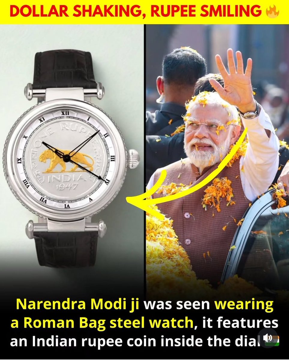SumitRajpu35054's tweet photo. डॉलर हिल रहा है रुपया मुस्कुरा रहा है ।

 प्रधानमंत्री नरेंद्र मोदी जी को रोमन बैग स्टील की घड़ी पहने हुए देखा गया ।

जिसके डायल के अंदर भारतीय रुपए का   सिक्का लगा हुआ ।

यह है आत्मनिर्भर भारत मोदी है तो मुमकिन है।

#indain https://t.co/lxcLpKs3vF
