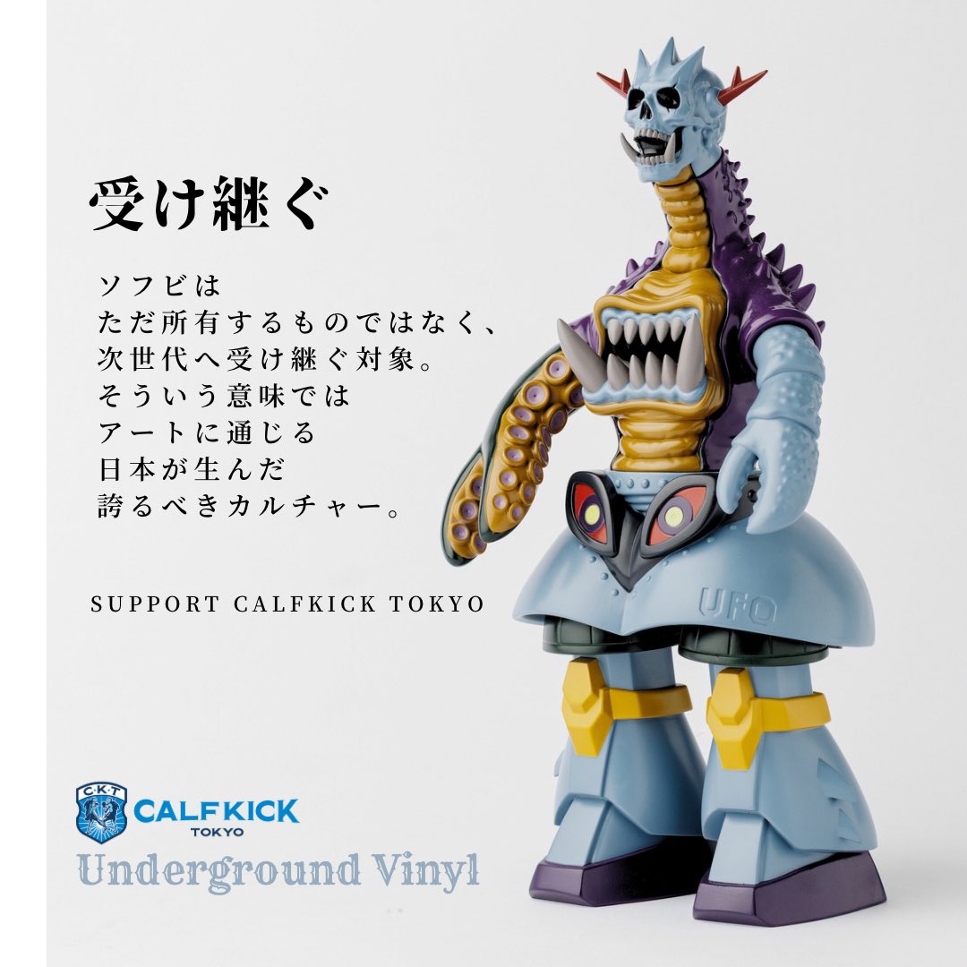 カーフキック東京 (@calfkicktokyo) / Posts / X