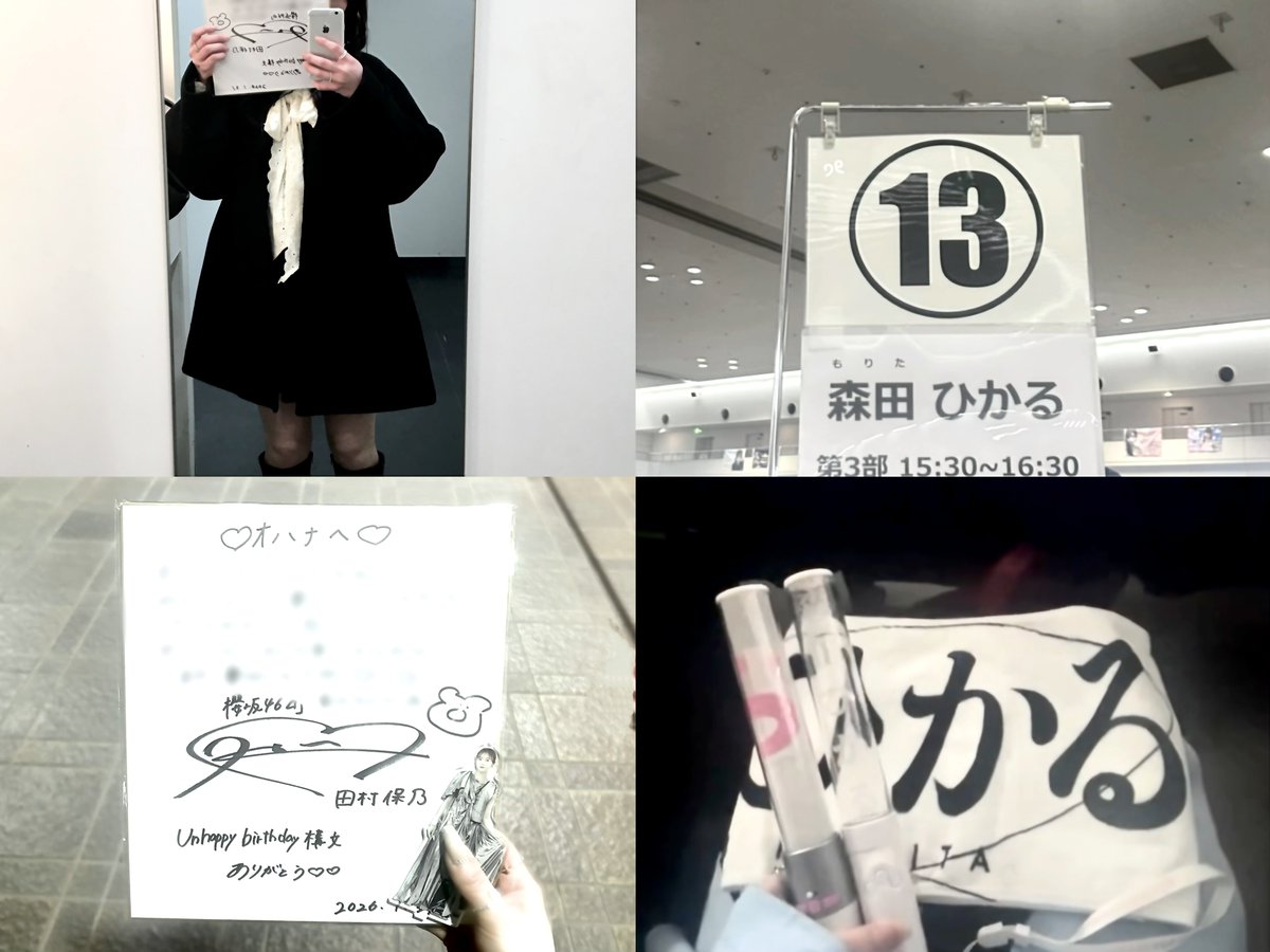 オハナ tweet media