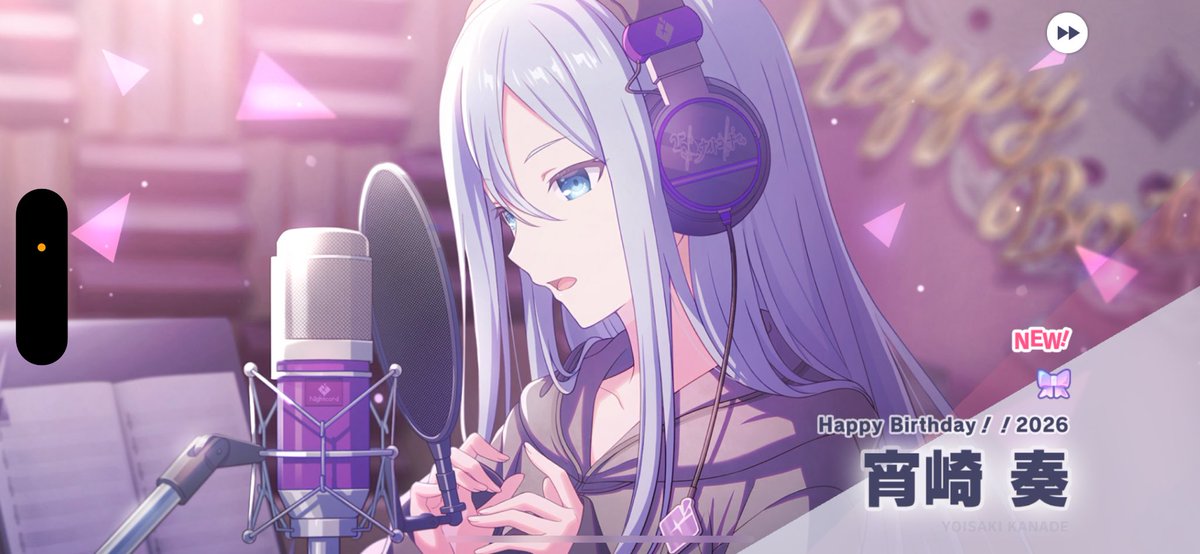 奏確保○( ･ᴗ･  )