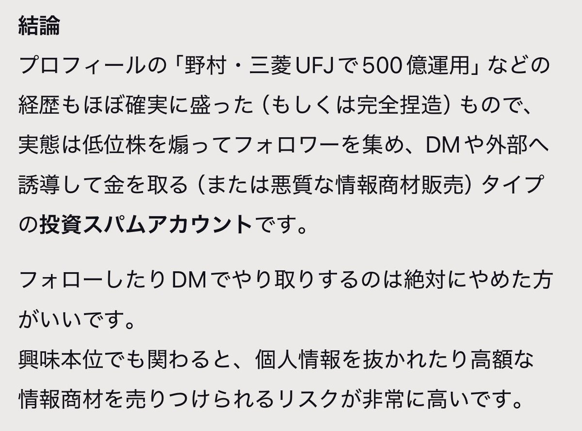 𐬯𐬀𐬠𐬀𐬔𐬎𐬠𐬛 𐬰𐬀𐬥𐬌𐬐𐬀🦋 (@masayasan201911) / Posts / X