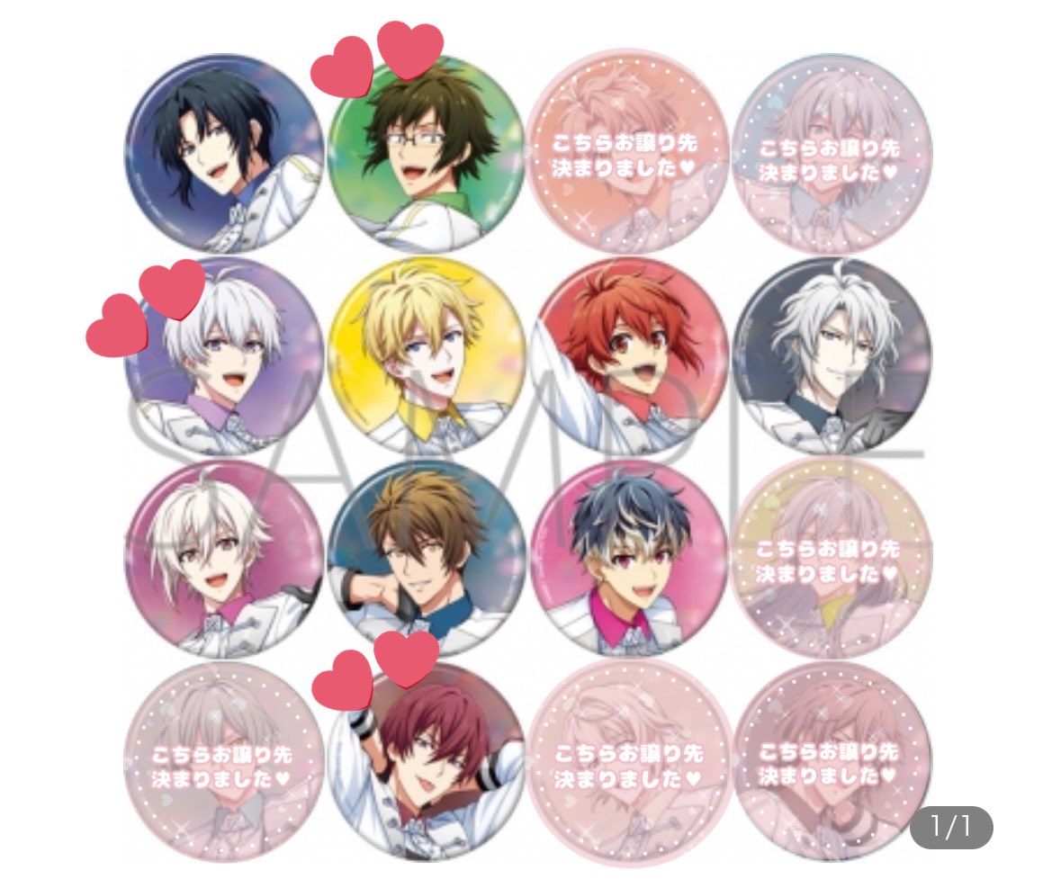 アイナナ アイドリッシュセブン Rainbow City レインボーシティ 缶