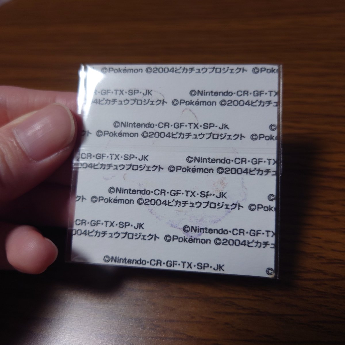 ゆい 🐦 tweet media