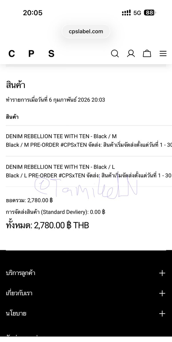 ลอนอเอง ◡̈ tweet media