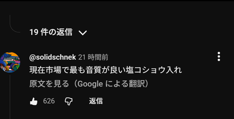 ✳️コメントお知らせサンプルページ