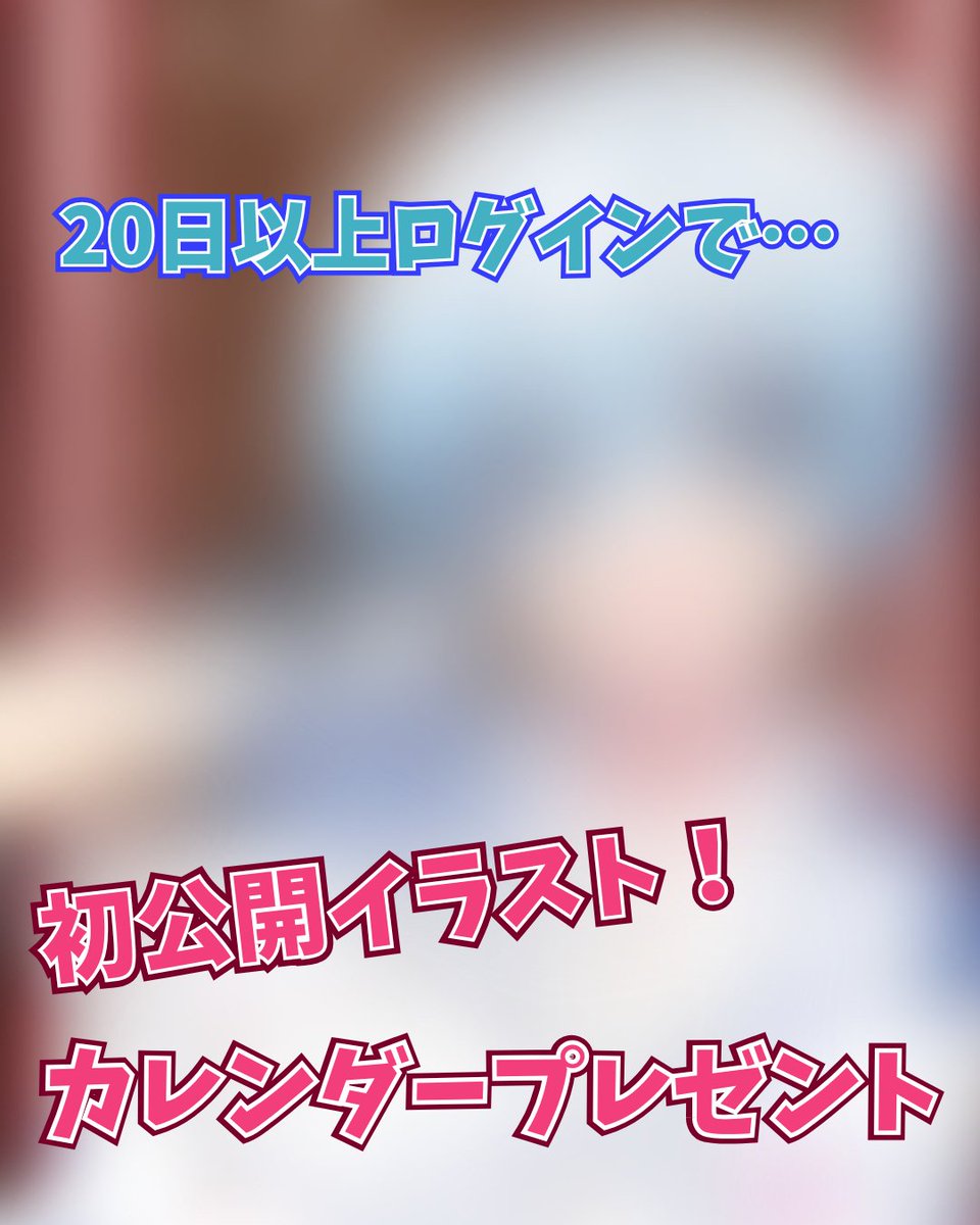 ロイくん (@iii_Roy_iii) / Posts / X