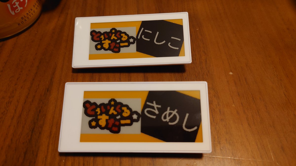 とぅいんくるすたー@にじそ【西1 そ-32】 tweet media