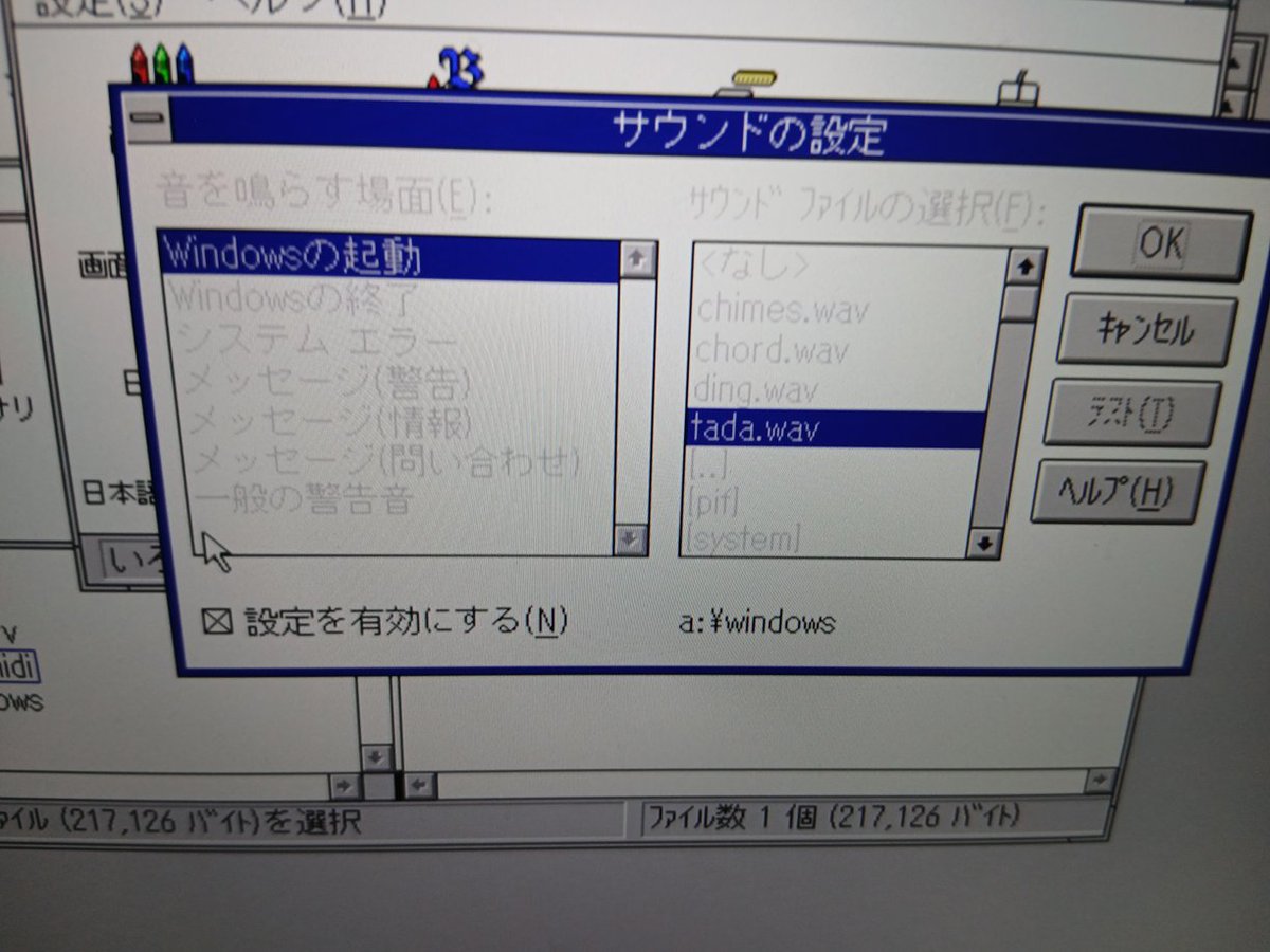 motochan1500's tweet photo. #EPSON互換機
#Windows3.1
86音源ボードが刺さってるものの、NECは国民機用のWin3.1にドライバが提供しておらず音が鳴らない。
まあなんとかMIDIだけはインストールされてるので手持ちのマッピー鳴らしてみた。
まぁドライバあったとしてWAV再生するんだろうか https://t.co/zWi1hcbWEI