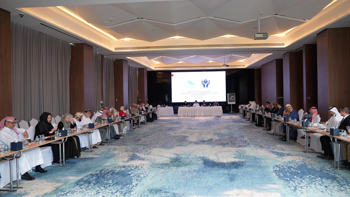 الجمعية الاقتصادية الخليجية tweet media