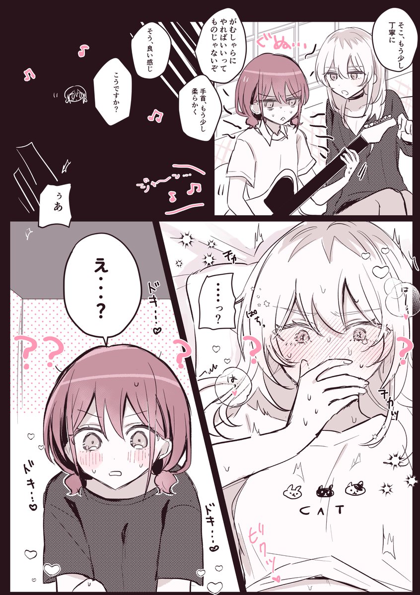 もみ tweet media