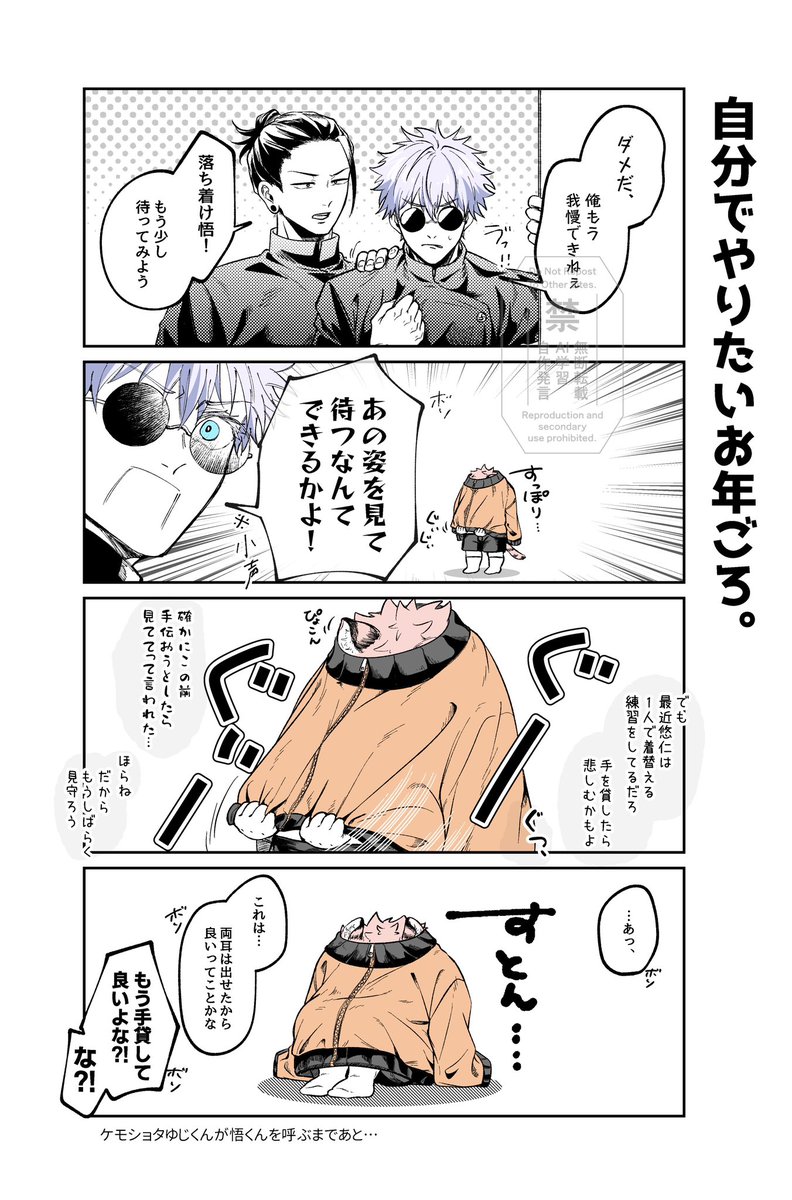 あんず (@anzu_ju_goyu) / Posts / X