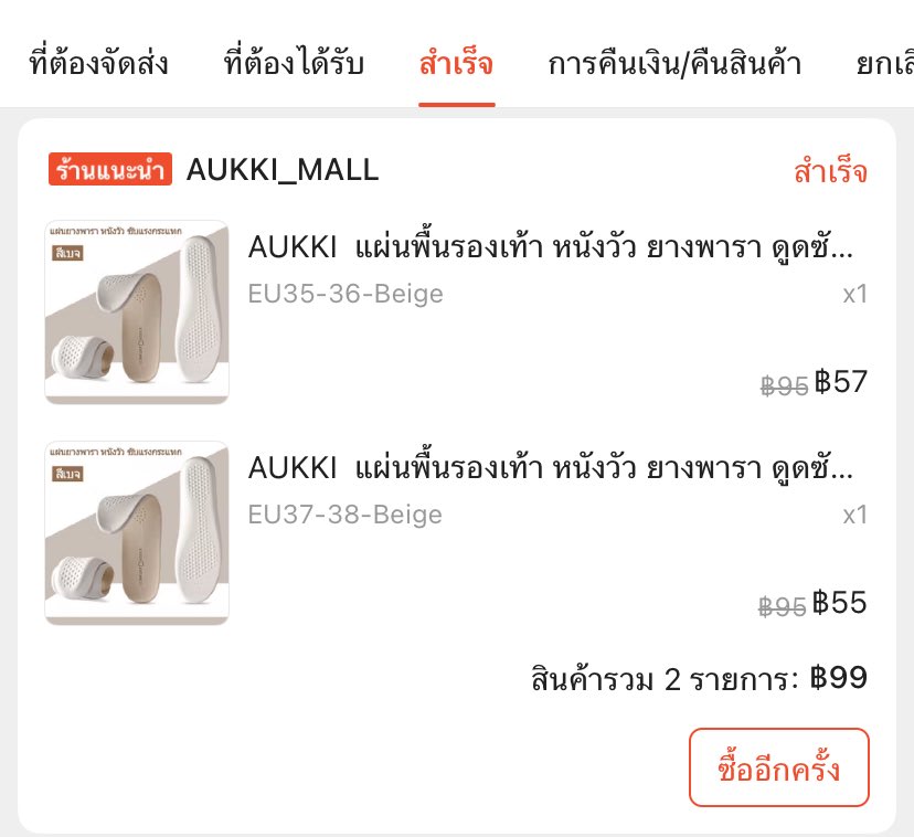 น้องลูกลีใจจะWYLD tweet media