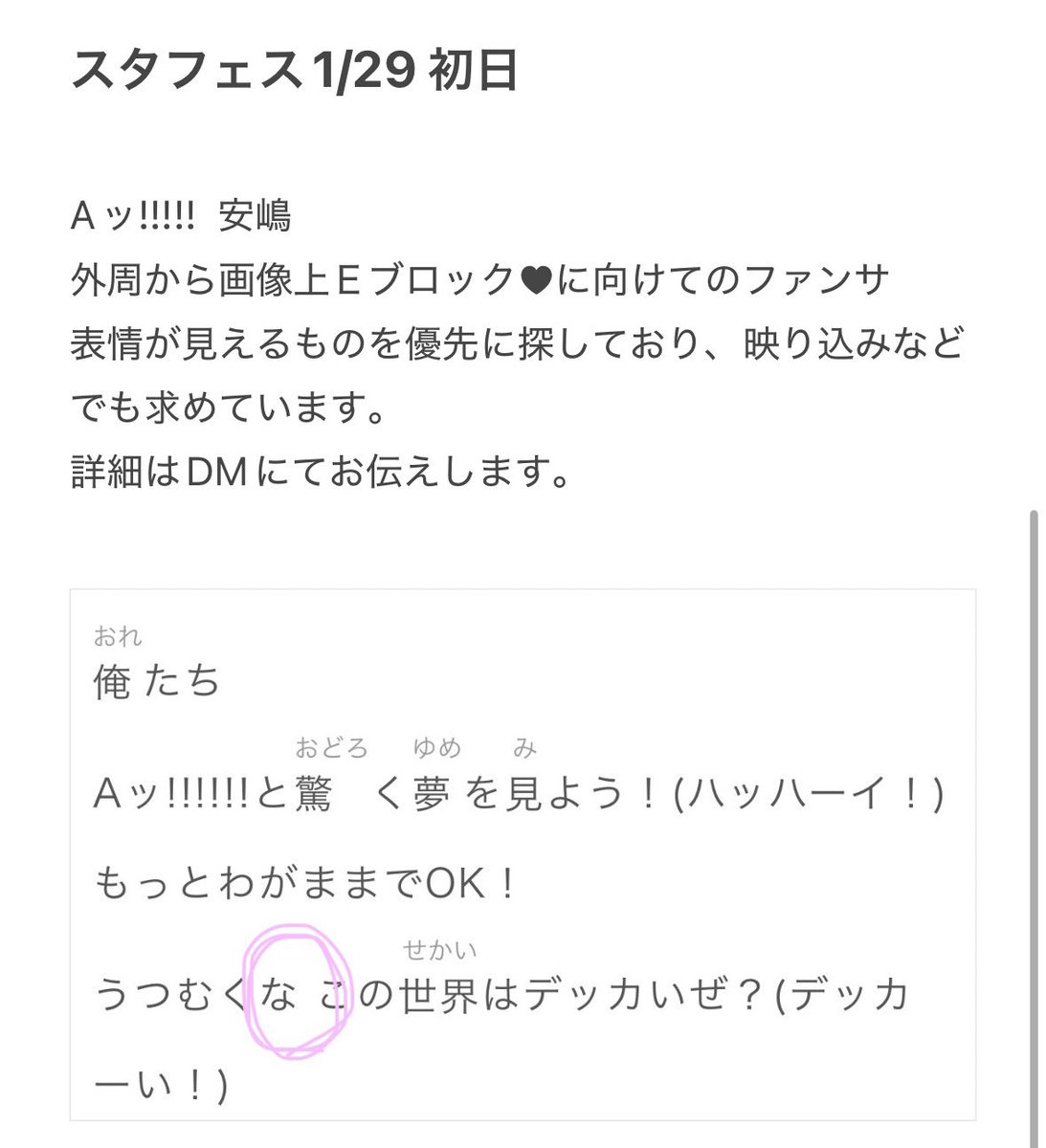 とりひき tweet media