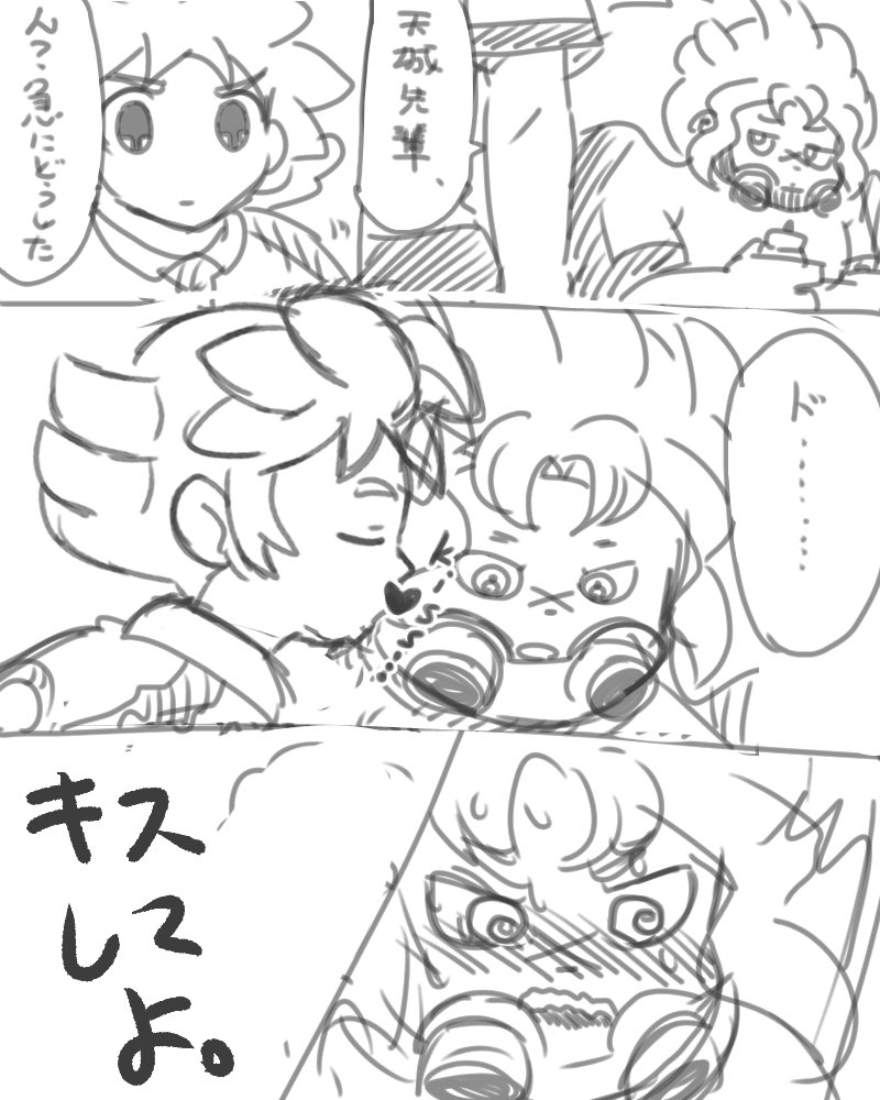 だド‼️ tweet media