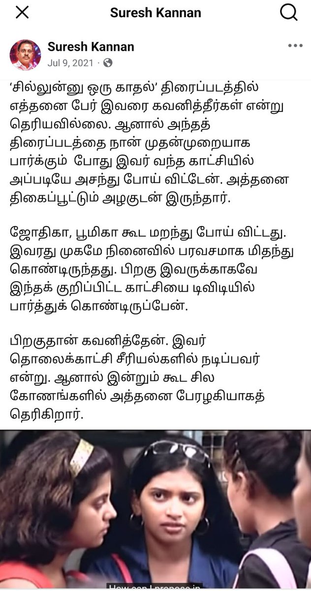 FromAkila's tweet photo. When my work finds its way into hearts I’ve never met ✨

Glad to see my work appreciated in Sillunu Oru Kadhal.

நபர்  தெரியாவிட்டாலும்
உணர்வு உணரப்பட்டது…
என் உழைப்பு பேசப்பட்டது ❤️

- நன்றியுடன் AKILA🙏🏻

#fromakila #beingakila #fromakilamovies https://t.co/DdPUGdi4wU