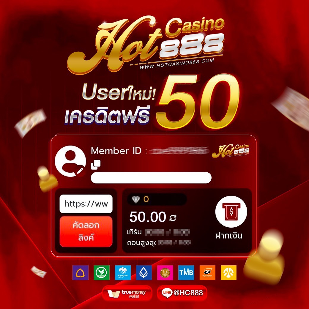 ✅เห็นแล้วอย่าช้า🔥
🕹️กดรับเองหน้าเว็บ🕹️
รับที่✅: tinyurl.com/49ayuafr 📌
โค้ด📍50HOT888CSN

 #เครดิตฟรีล่าสุด