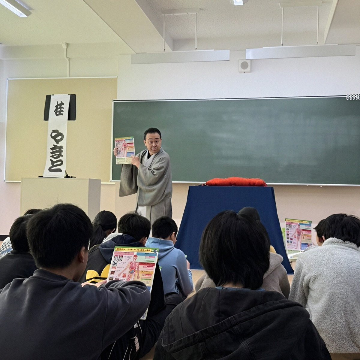 katsurayamato's tweet photo. 東京荒川西ライオンズクラブの会員になってあと少しで丸3年。楽しい仲間たちといろんな奉仕活動に参加させていただいております✨
ライオンズクラブの重要なアクティビティのひとつに『薬物乱用防止教室』があります。
私が所属しているクラブでは、荒川区教育委員会にご協力いただきながら年に3校の区立小学校で講演👍

今回は第二瑞光小学校6年生が対象で、私が初めて講師を務めさせていただきました☄️
今まで講師認定を受けている会員たちの講演を聞いてきました。
私もキャビネット講習を経て認��講師になりましたので、出番が来るまでに構想をずっと練ってました。落語家ならではのやり方を……🤔

そして今回、小学生でもわかるように「薬物乱用防止落語」を作って実演。今日はそのお披露目となりました。おそらくこの形式の薬物乱用防止教室は世界初でしょう‼️
「やまとさんが講師をやるって聞いたから」と、ご多忙の中���教育長まで駆けつけてくださいました。
落語で笑いながら薬物のことを知ってもらって、その後は立ち上がって資料を使った授業を展開。

子どもたちにさまざまなシミュレーションを投げかけながら、違法薬物の怖さを共有しました🙇
二瑞小のみんなが真剣に考えて、まっすぐに答えてくれる。素晴らしいひと時でした。その豊かな想像力に心から拍手を送ります👏
一度しかない人生、みんな幸せに過ごせますように🥹
そして池袋演芸場で一席伺って、おしまいは板橋区の小学校で落語教室の打ち合わせ。今日も有り難い一日🌟

#荒川区 #arakawakulove #二瑞小 #ライオンズクラブ #薬物乱用防止教室