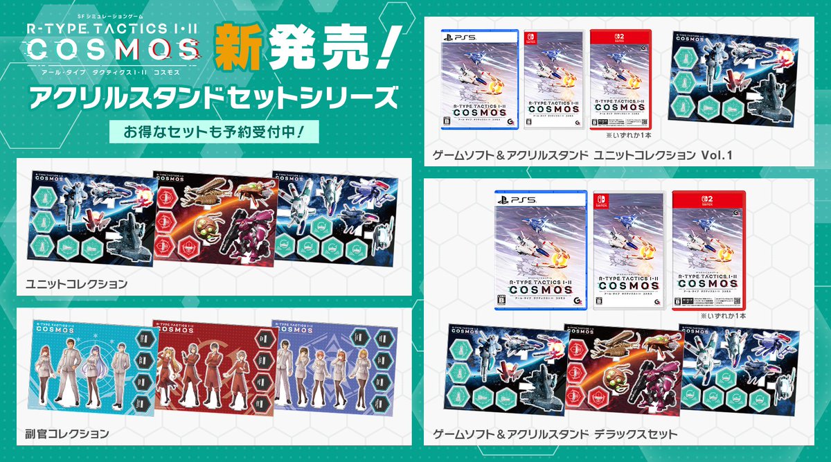 グランゼーラストア@ゲーム会社グランゼーラの通販サイト tweet media
