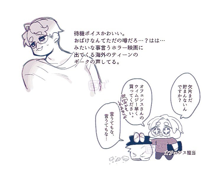 らくがきsecond season