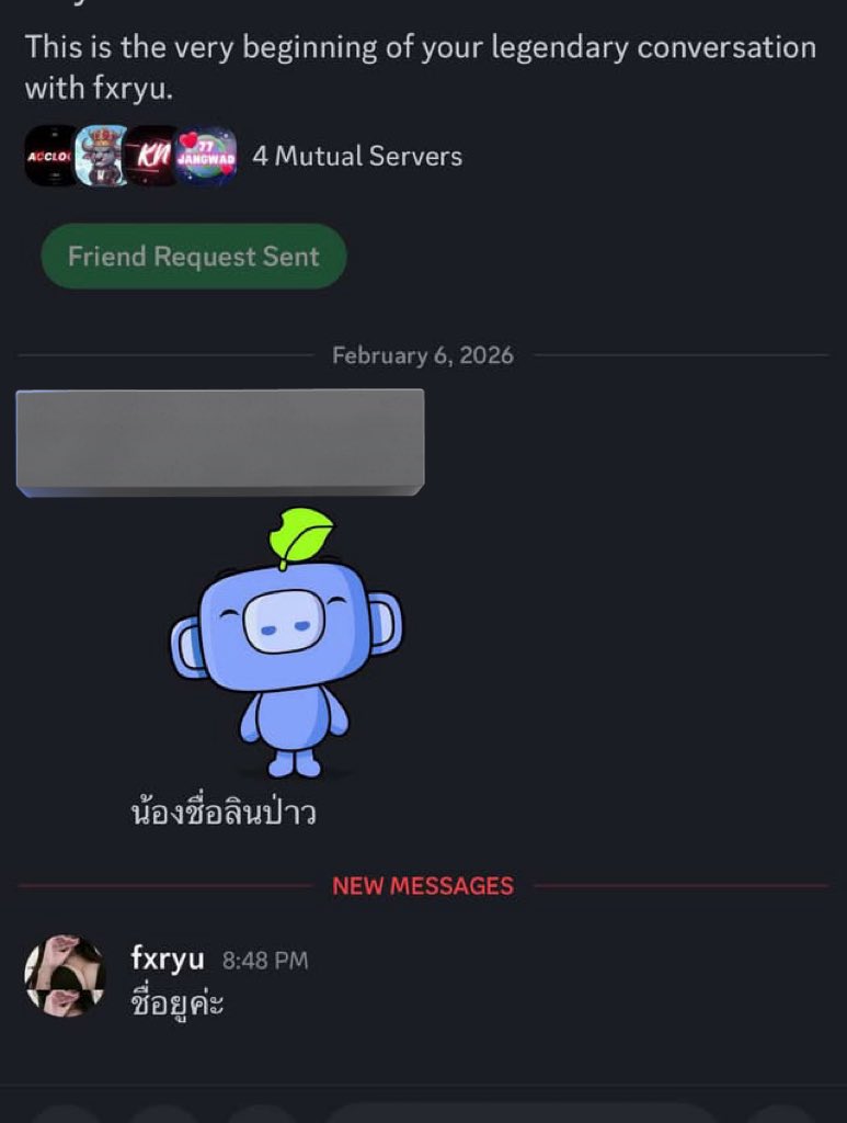 พูดรอบสุดท้าย ไม่เล่นดิสค่าาา โดนหลอกหนูไม่รับผิดชอบนะคะ
