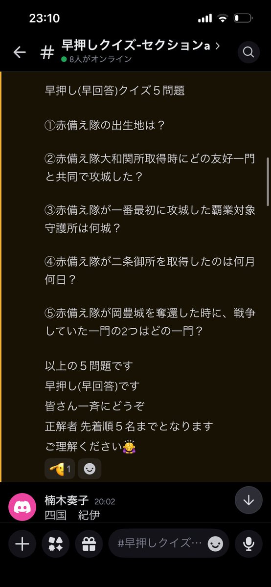 kuni@三国志・信長真戦 tweet media