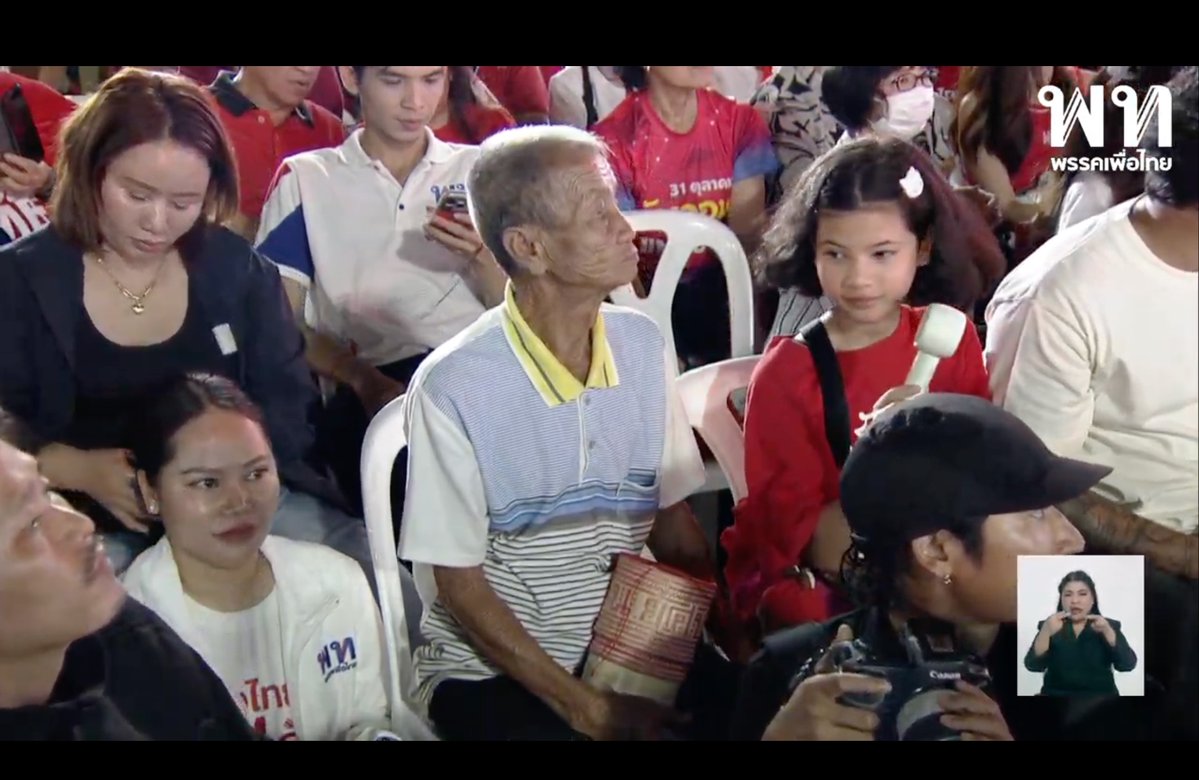 misssbeale's tweet image. ฉันร้องไห้กับพ่อเฒ่าคนนี้ ความตั้งใจของคนเฒ่าน้อ เพิ่นสานกล่องข้าวให้อ.เชนอย่างดี T-T