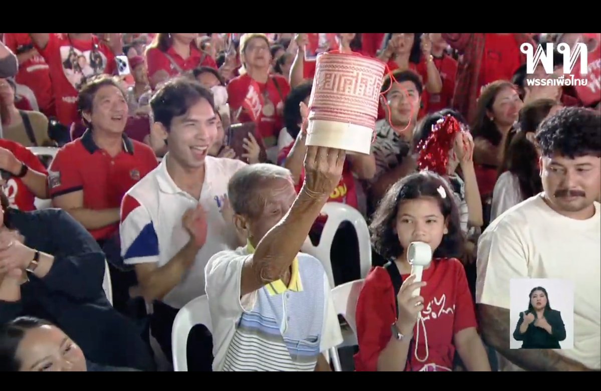 misssbeale's tweet image. ฉันร้องไห้กับพ่อเฒ่าคนนี้ ความตั้งใจของคนเฒ่าน้อ เพิ่นสานกล่องข้าวให้อ.เชนอย่างดี T-T