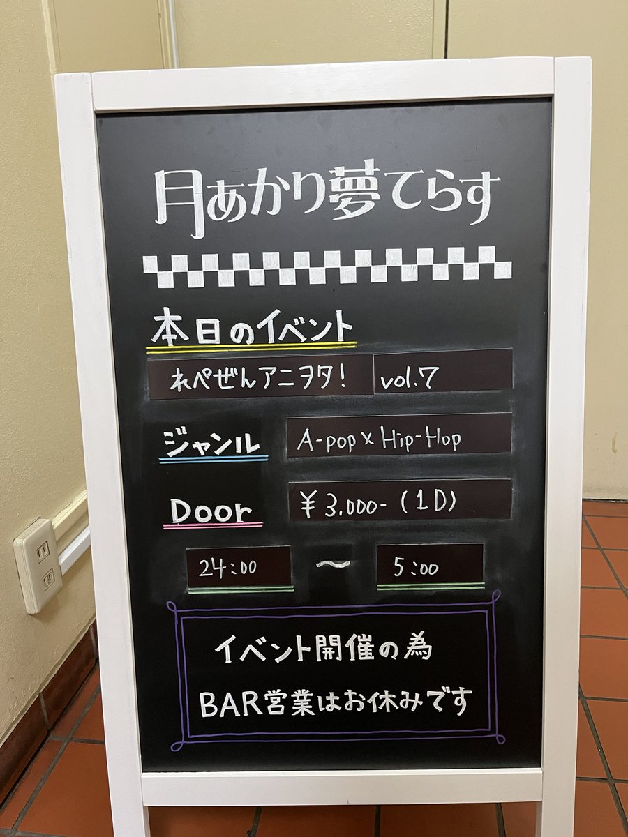 久しぶりのKAWASAKI!!!!!