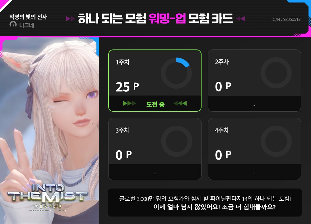 🍓다다🫐 tweet media
