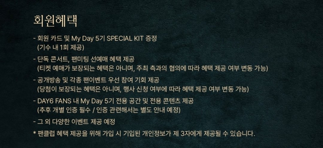 UareMAday's tweet photo. 스제야 제왑아 너네 뭐하니
#스제는멤버쉽가격을내려라
마데5기 전용 콘텐츠 뭐 줬는데 라이브 말고~ 
4기때 주던거 안 줬잖아 ㅠ
줘야하는것도 안 주면서 가격은 왜 또 올려 https://t.co/5bE6fKEaBQ