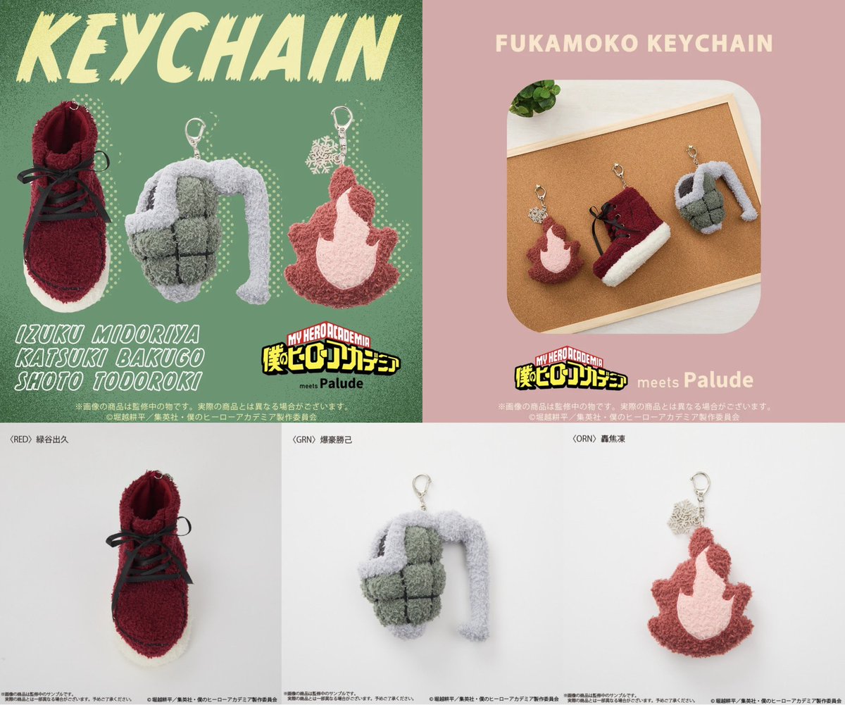 僕のヒーローアカデミア グッズ情報 (@heroaca_info) / Posts / X