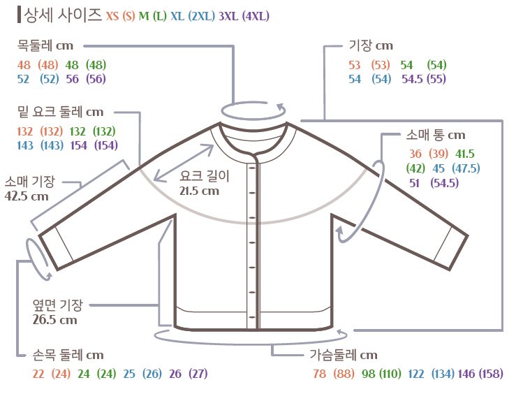 🧶오래 기다리셨나요?

바람 가디건이 출시되었습니다.

전통 모티브인 바람숄부터 바람시리즈는 많은 사랑을 받았습니다.
가디건으로 요청이 많았는데 이제야 출시하게 되었습니다.

출시기념 2월 11일까지 20% 할인을 합니다.

감사합니다.

ravelry.com/patterns/libra…