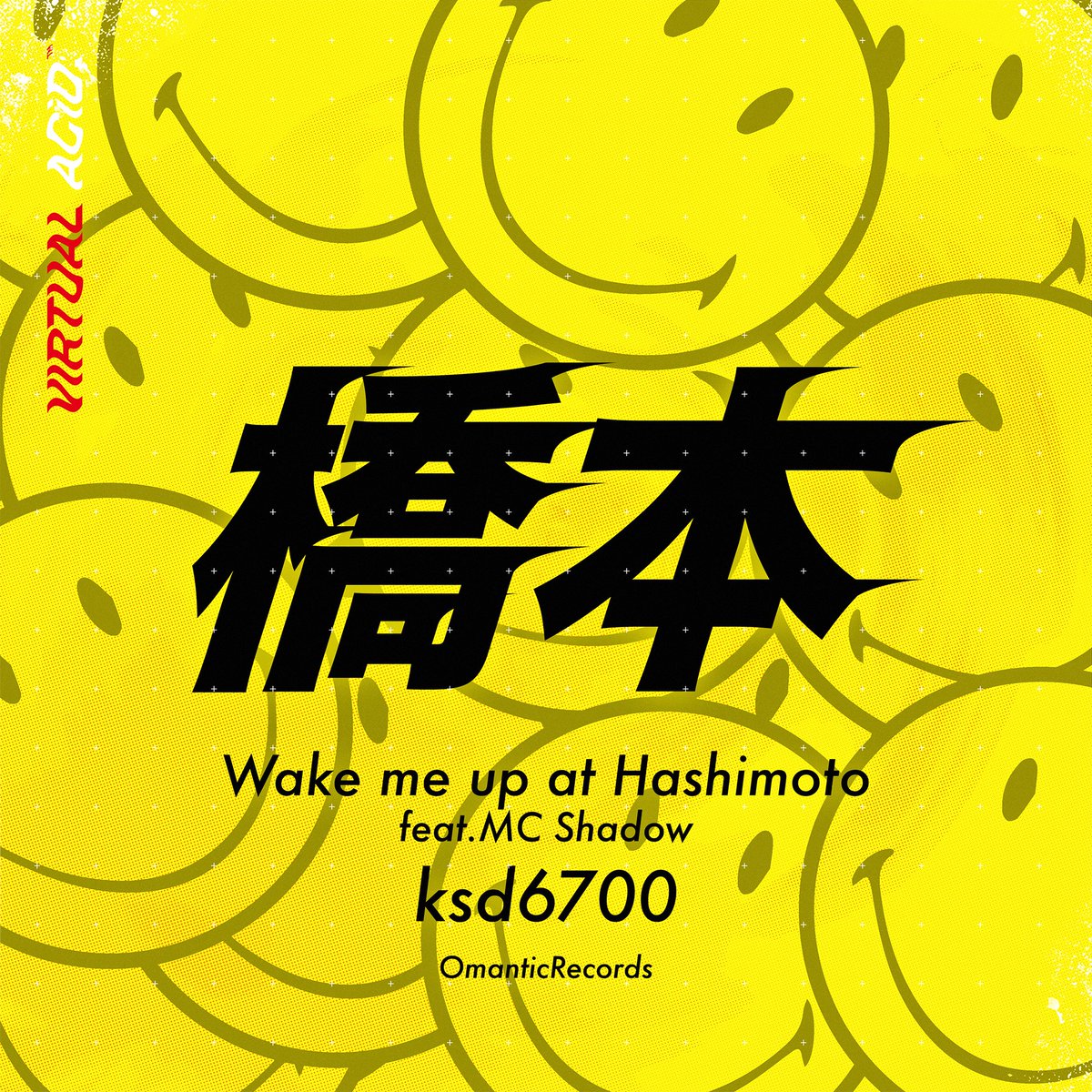 音楽配信サービス「 #Audiomack 」の月間アクティブユーザーが5,000万人を突破した。とのことで #橋本EP #hashimoto_ep を放流してみた。