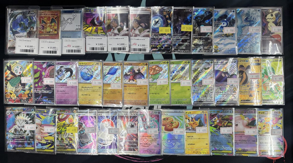 閉店後のツイート‼️ レックウザV SAやclassicリザードンなど。 他にも