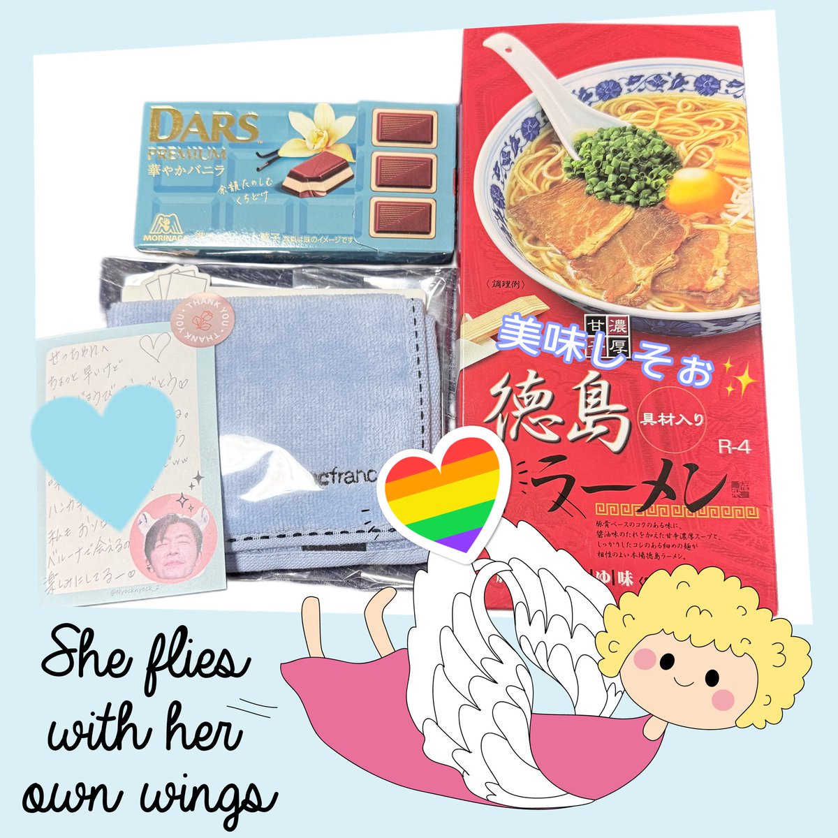 エリちゃんありがと🫶🏻✨
いつもありがと💙ww
大事につかうね🫣✨オソロも嬉しいよぉ♬
ベルーナが待ち遠しいーーー‼️
<a href="/1015hae_DEY/">🐯ERI🍒</a>