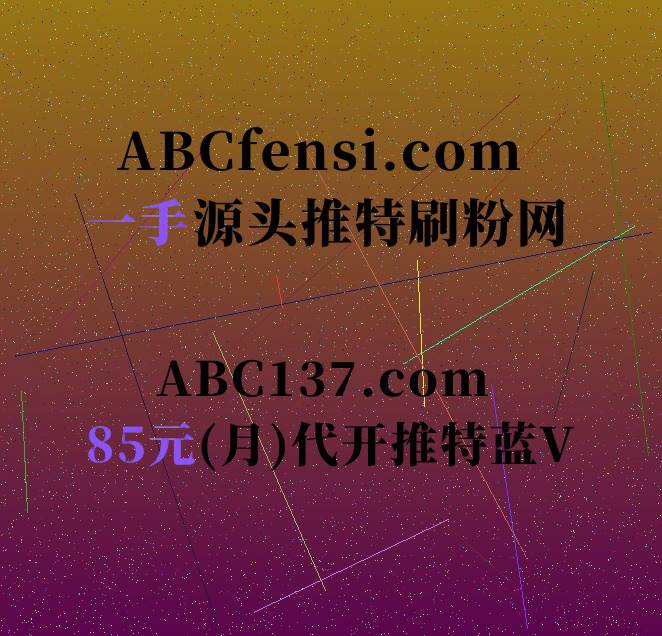 Guy 推特蓝V代开 蓝勾代充 推特蓝勾代充 X会员代开 推特蓝标代充 X蓝勾代充 tweet media