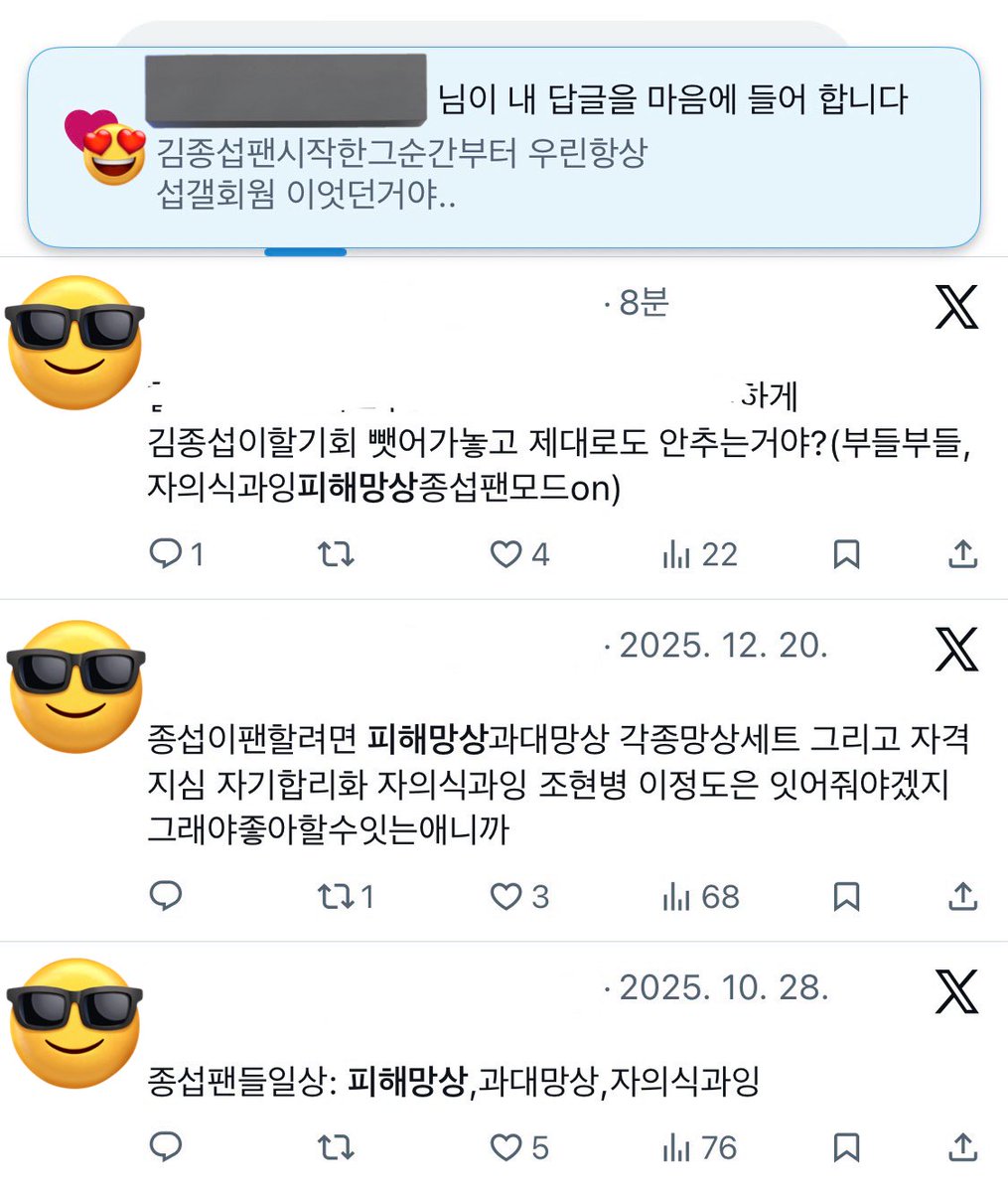 영민이 tweet media